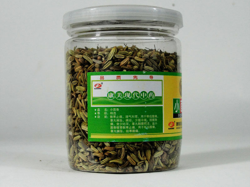 茴香